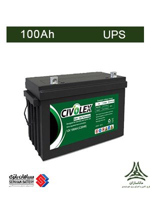 باتری 100 آمپرساعت UPS برند سپاهان سری CIVOLEX