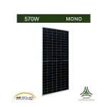 پنل خورشیدی 570 وات مونوکریستال Bifacial برند AE SOLAR