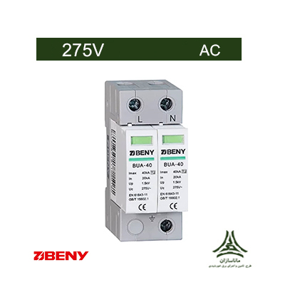 سرج ارستر 275 ولت AC تک فاز دو پل، برند BENY