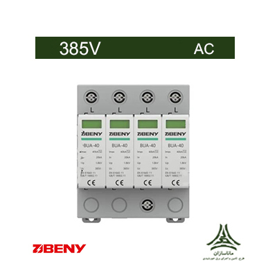 سرج ارستر 385 ولت AC سه فاز چهار پل، برند BENY