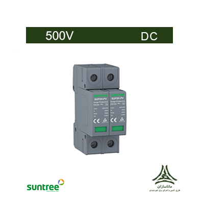 سرج ارستر 500 ولت DC ، برند Suntree