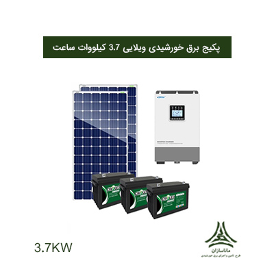 پکیج برق خورشیدی ویلایی 3.7 کیلووات ساعت